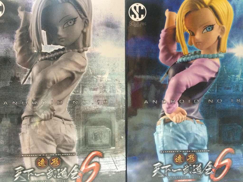 【未開封】ドラゴンボールギャルズ ドラゴンボール 人造人間18号 Ver.IV Amazon.co.jp: ドラゴンボールギャルズ ドラゴンボールZ 人造