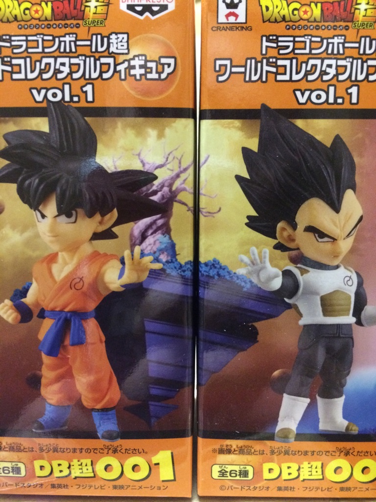 楽天市場】ドラゴンボールZ コレクションボックス2 B : 御宅家