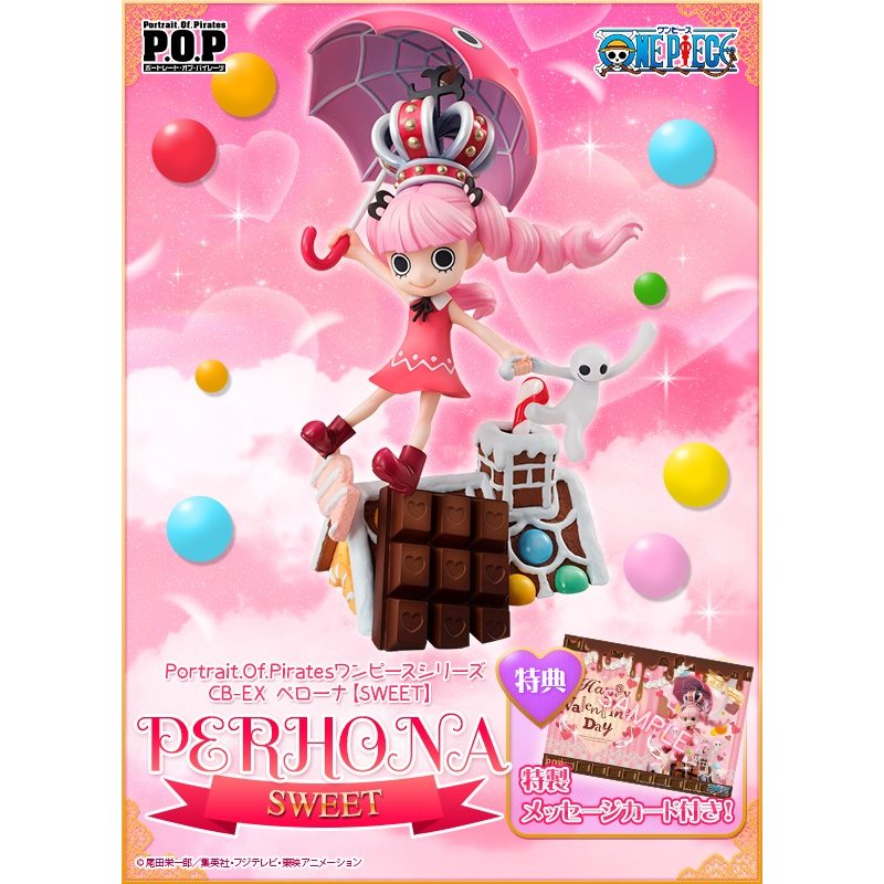楽天市場】ワンピース Girly Girls PERHONA ペローナ フィギュア