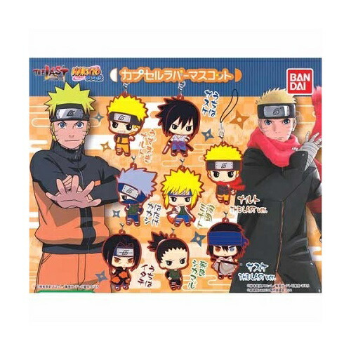 楽天市場】NARUTO疾風伝PAKUPAKU ナルト 全5種