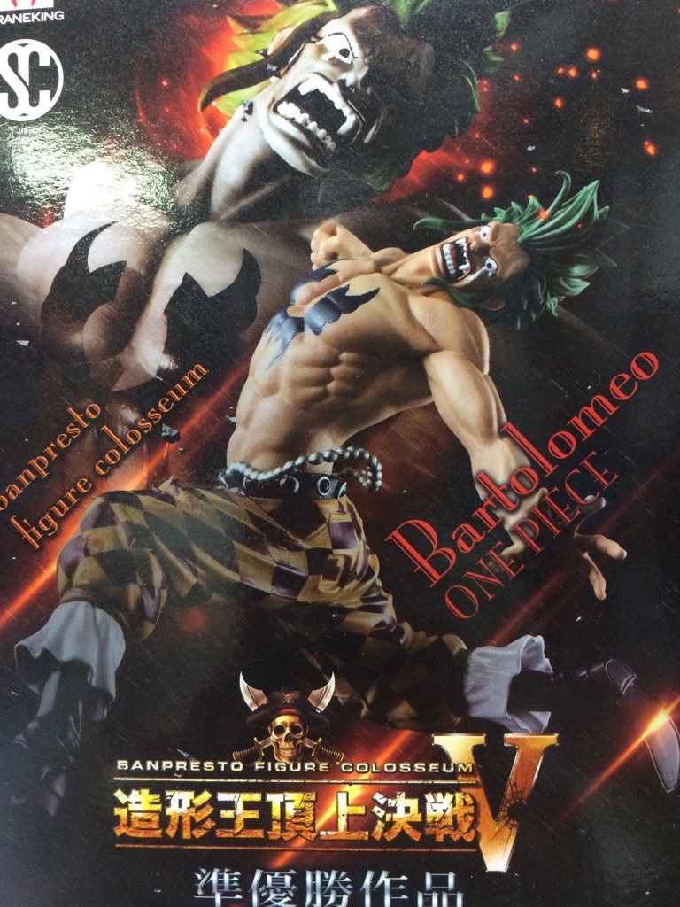 楽天市場】【中古】Portrait.Of.Piratesワンピース“LIMITED