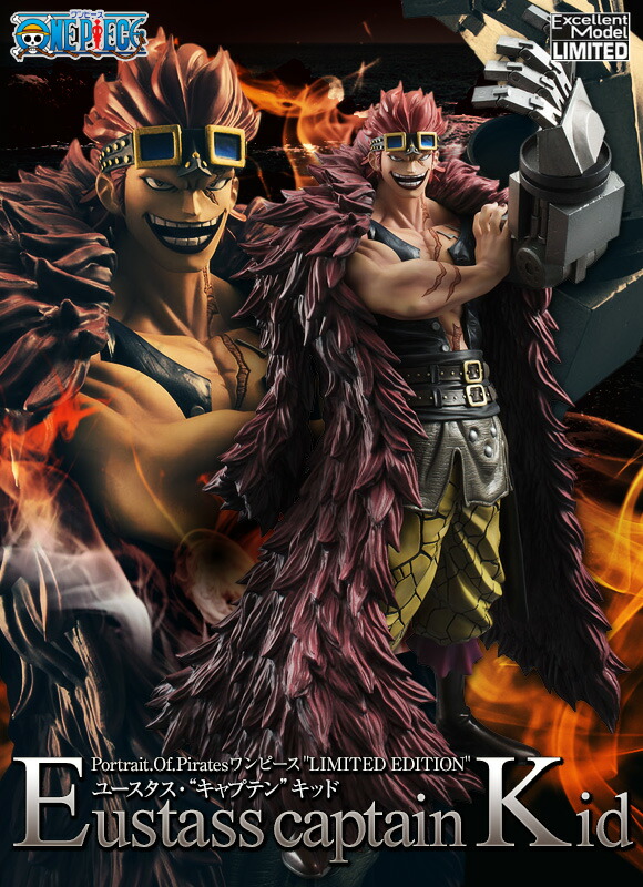 MegaHouse - 【新品・未開封】Portrait.Of.Pirates ワンピース 光月おでん Amazon | Portrait.Of.Pirates ワンピース “Warriors Alliance