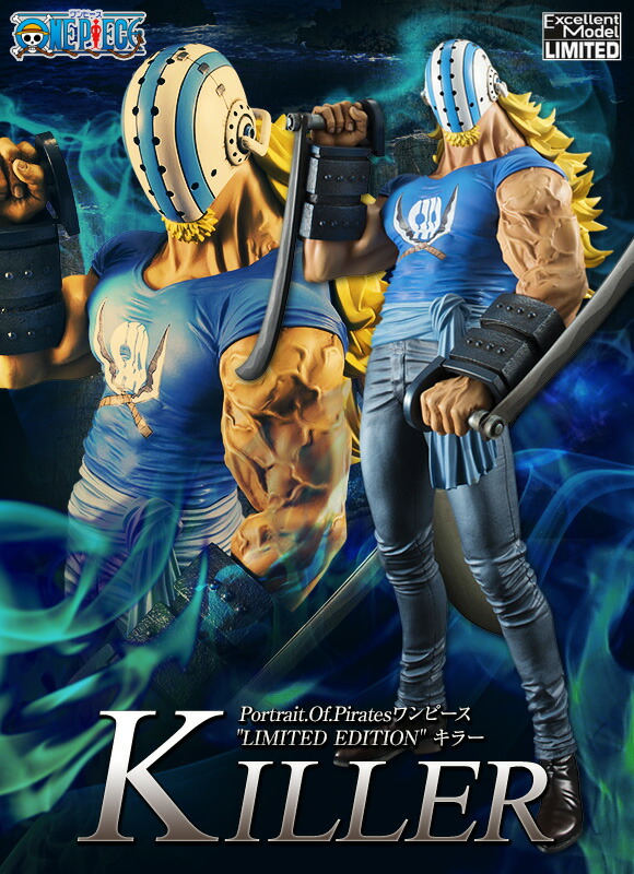 ワンピース 不死鳥マルコ Portrait.Of.Pirates 限定復刻版 Amazon | Portrait.Of.Pirates (P.O.P) “MAS” 不死鳥マルコ 限定