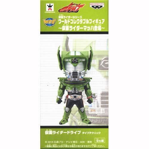 楽天市場】仮面ライダーシリーズ ワールドコレクタブル
