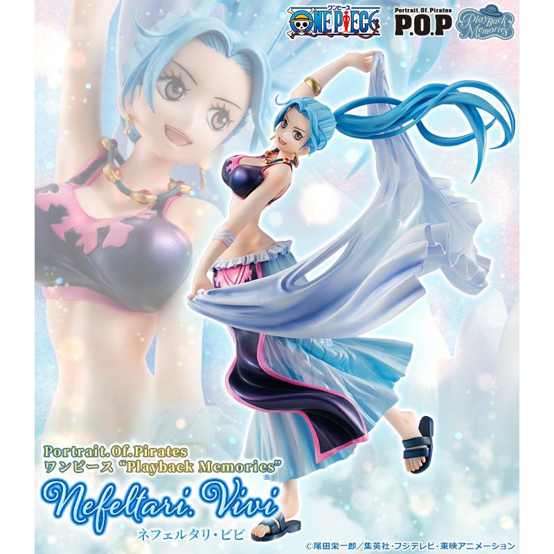 楽天市場】【輸送箱入り】Portrait.Of.Piratesワンピース “Playback