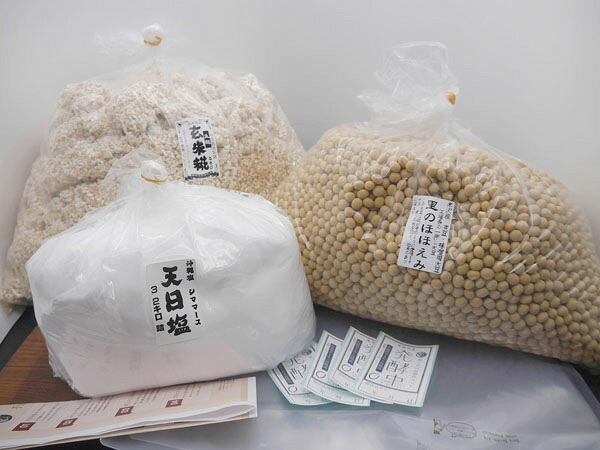 手作り味噌セット 玄米麹 置くだけMJ3 発酵袋4枚付き 大量仕込み（出来上がり量 約28kg）｜おたまや店