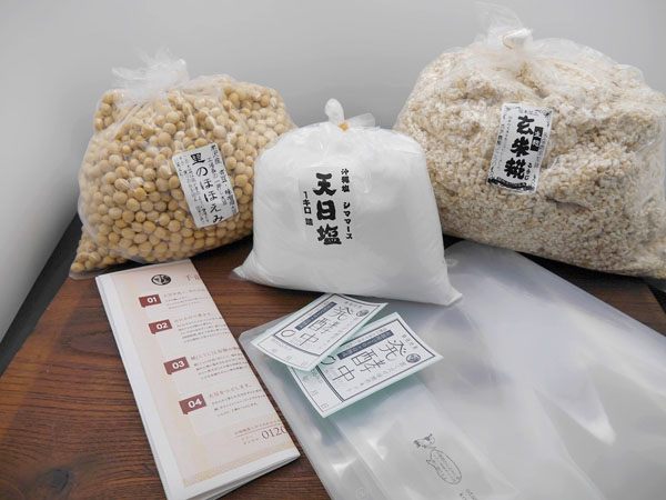 楽天市場】手作り味噌セット 秘伝豆（8kg量）置くだけMJ2 発酵袋2枚