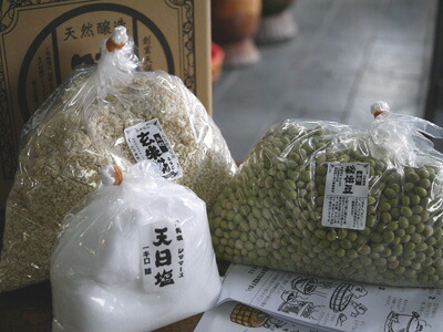 手作り味噌セット 秘伝豆 玄米麹 こだわり食塩 樽なし（出来上がり量 約8kg）