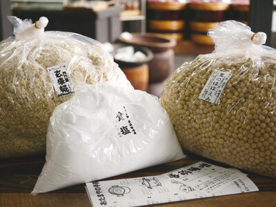 手作り味噌セット 玄米麹 樽なし 大量仕込み用（出来上がり量 約28kg）