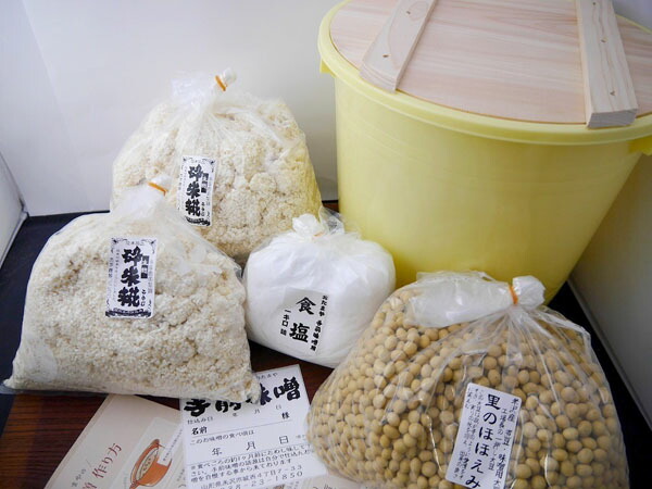 楽天市場】手作り味噌セット 秘伝豆（10Lポリ樽付 こだわり食塩） : おたまや楽天市場店