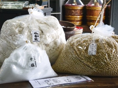 手作り味噌セット 樽なし 大量仕込み用（出来上がり量 約28kg）