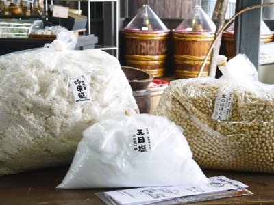手作り味噌セット こだわり食塩 樽なし 大量仕込み用（出来上がり量 約28kg）