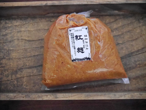 送料無料 チープ 紅麹味噌 1kg