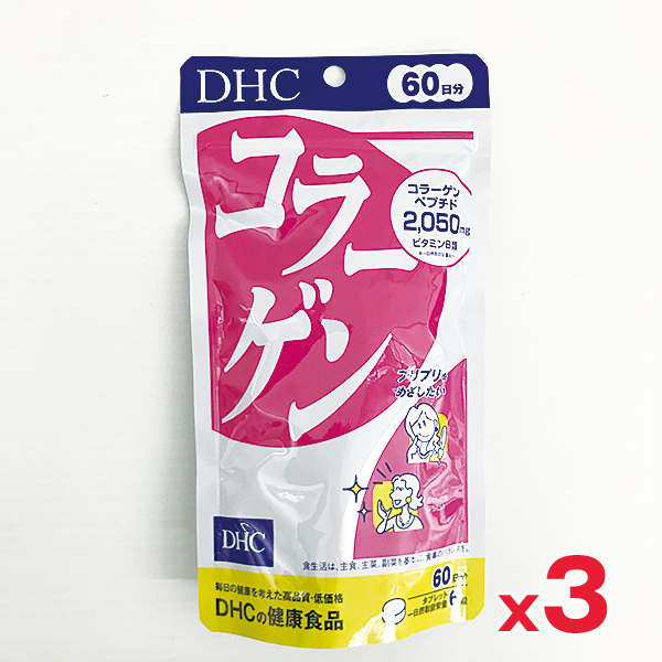 市場 まとめ売り 60日分 360粒×3 コラーゲン DHC