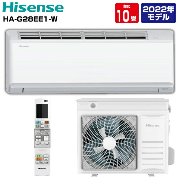 【楽天市場】【アウトレット品】 Hisense ハイセンス エアコン 6畳