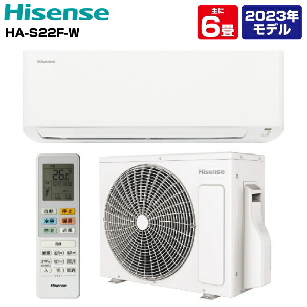 SI109 ハイセンス　ルームエアコン AT-HA2213-W 2022年 売約済み】ハイセンス エアコン HA-S22FE3-W 2023年製①