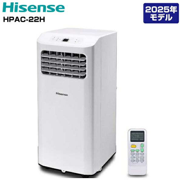 楽天市場】【アウトレット品】 Hisense ハイセンス エアコン 6畳 2.2kw