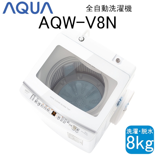 楽天市場】【超美品】 AQUA アクア ドラム式洗濯乾燥機 12kg ホワイト