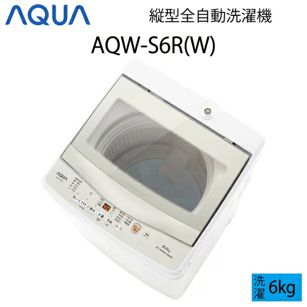 他の人はこちらも検索 aq-01-w115-01.jpg 洗濯機