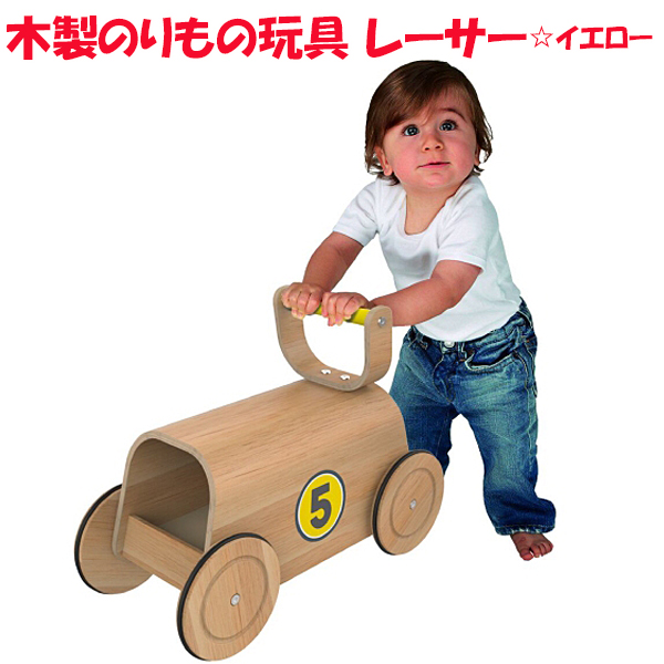 楽天市場】【アウトレット品】 mamatoyz ママトイズ Racer レーサー 