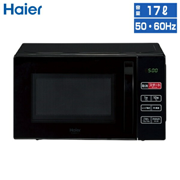 Haier ハイアール　電子レンジ　KS-MW22F18 Haier 電子レンジ ハイアール 2023年製 KS-MW22F18 フラット庫内
