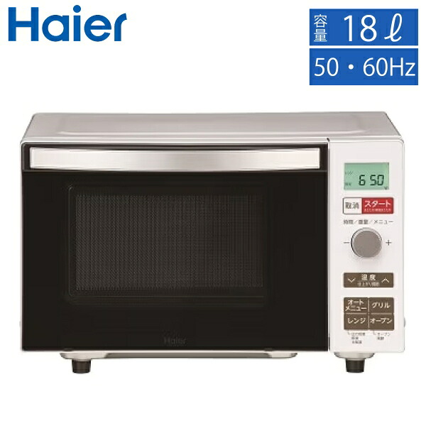 【アウトレット品】 Haier ハイアール オーブンレンジ 18L 50・60Hz ホワイト KS-OR24F18-WH ha-01-r12｜アウトレットコンビニ