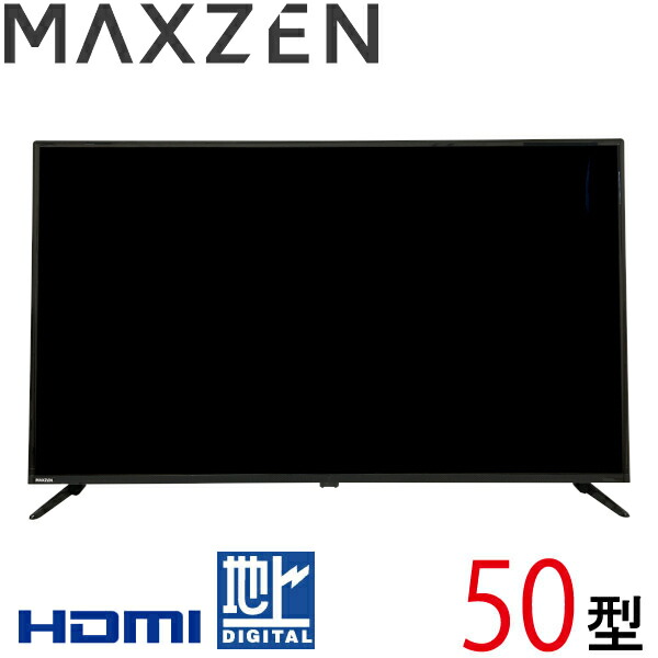 50インチ 液晶テレビ LE-5040TS2 難あり 2018年製 送料込み TEES 50V型デジタルフルハイビジョン Wチューナー 液晶テレビ