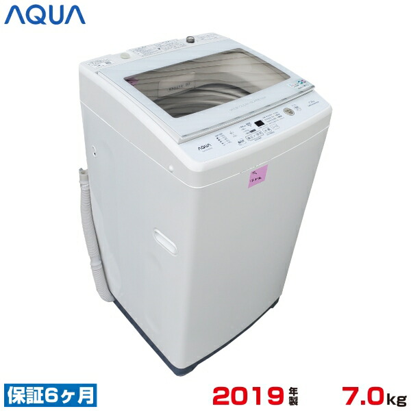 楽天市場】【超美品】 AQUA アクア 全自動洗濯機 縦型 8kg ホワイト C