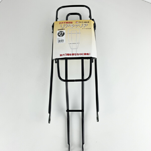 自転車用リアキャリア シートピン止め ボタ止め