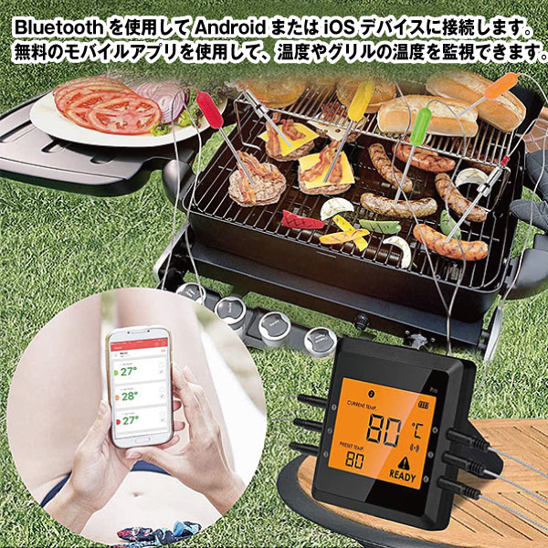 楽天市場 アウトレット品 Easy q Pro ワイヤレスbbqグリル温度計 Bluetooth 肉温度計 アプリ無料 J2629 アウトレットコンビニ