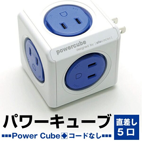 パワーアッテネーター(25Wまで) ☆Vinetone アッテネーター : ジナパパ一家の何てことない日常