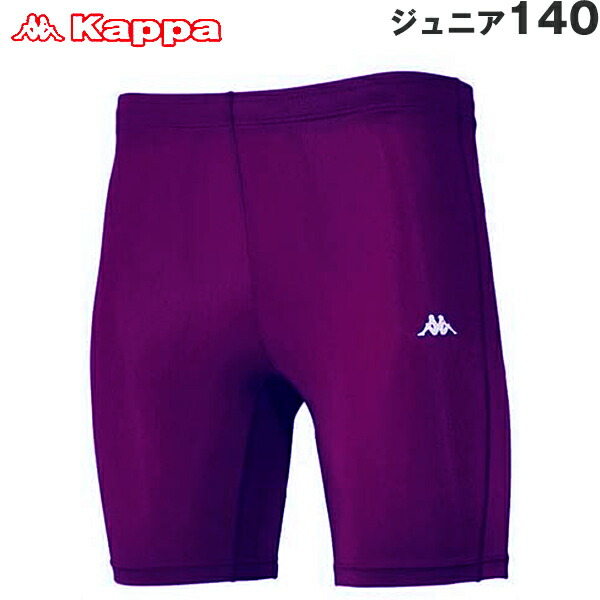 【アウトレット品】 Kappa インナースパッツ KMMA5X30 黄 メンズ M ph-sc-215 アウトレットコンビニ