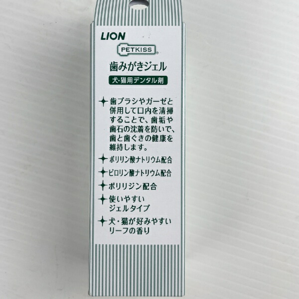 市場 まとめ売り ライオン 歯磨きジェル リーフの香り PETKISS