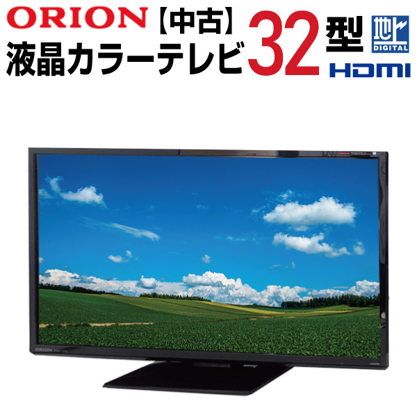 楽天市場 中古 オリオン Orion 液晶テレビ 32型 32インチ Hdmi 地デジのみ シンプル Lx 321bpr Lc 019 Tv 106 アウトレットコンビニ