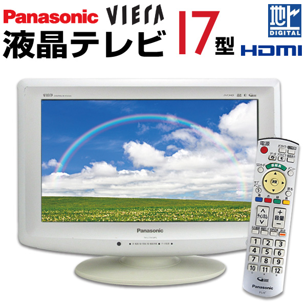 楽天市場 中古 Panasonic Viera ビエラ 液晶テレビ 17型 17インチ 地デジ Hdmi ゲーム専用に Bs Cs Th L17x10ps L17x1ps L17x1 Tv 074 J1705 アウトレットコンビニ