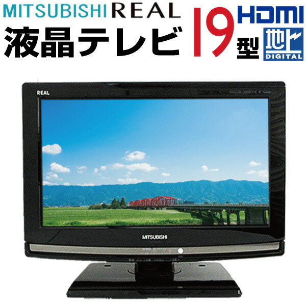 日立液晶テレビWooo L26-H05（B） Amazon | 日立 26V型地上・BS・110度CSデジタルハイビジョンLED
