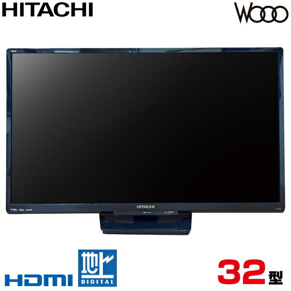 【中古】 HITACHI 日立 Wooo ウー 液晶テレビ ハイビジョン 32型 32インチ 地デジ BS/CS 2018年製 L32-A5 tv-08-02|アウトレットコンビニ
