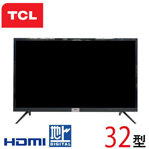 LE-3211TS 32V型地上デジタルハイビジョンテレビ 32V型地上デジタルハイビジョン液晶テレビ 品番：LE-3210TS（32V