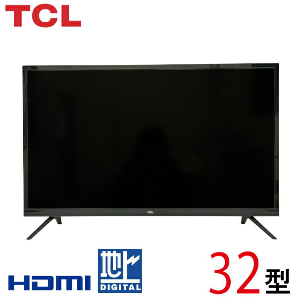 LE-3211TS 32V型地上デジタルハイビジョンテレビ 32V型 LEDバックライト搭載 地上デジタルハイビジョン液晶テレビ