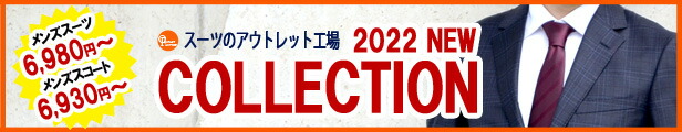 楽天市場】ジャケット ロロピアーナ LoroPiana メンズジャケット 紺ブレ イタリア生地 テーラードジャケット A体 AB体 BB体 ブレザー  ビジネスジャケット ゴルフジャケット : スーツのアウトレット工場