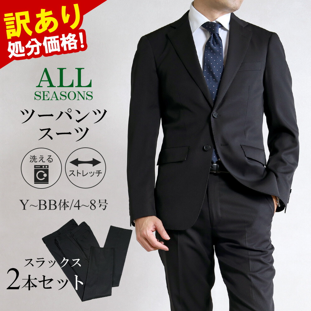 楽天市場】【スーパーSALE 30%OFF☆9,900円⇒6,930円】訳あり 処分価格