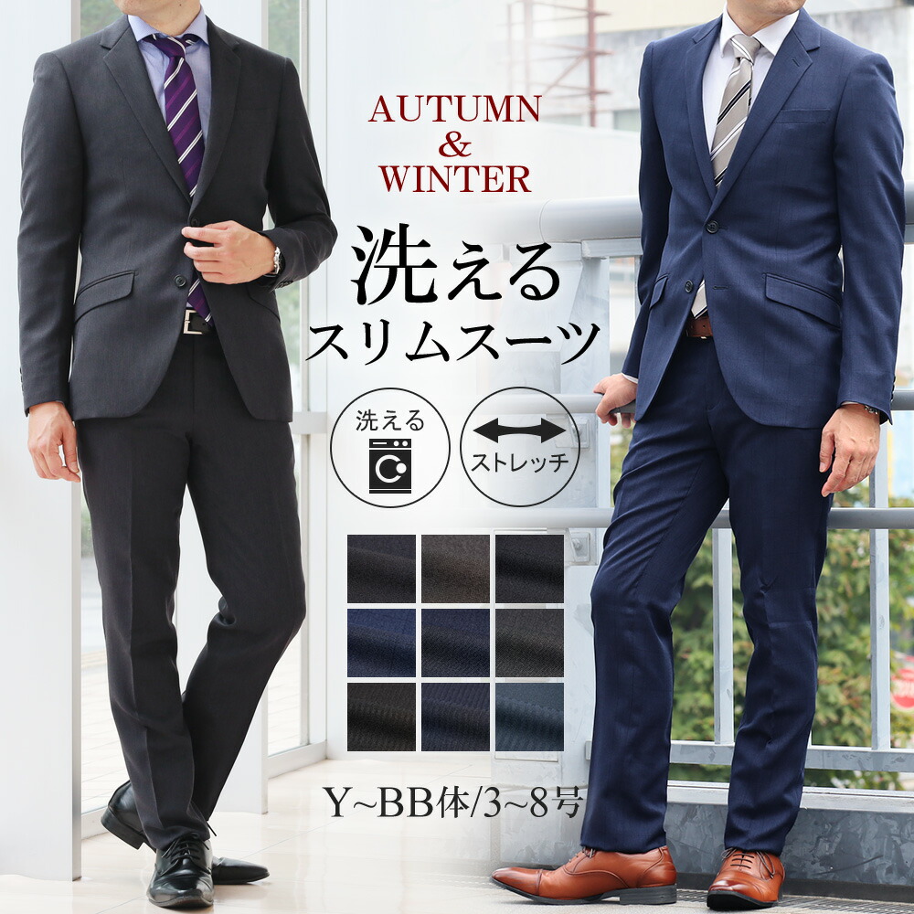 楽天市場】裾上げ シングル・ダブル ※裾直し後は返品・交換は出来ませ