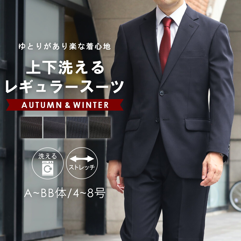 楽天市場】裾上げ シングル・ダブル ※裾直し後は返品・交換は出来ませ