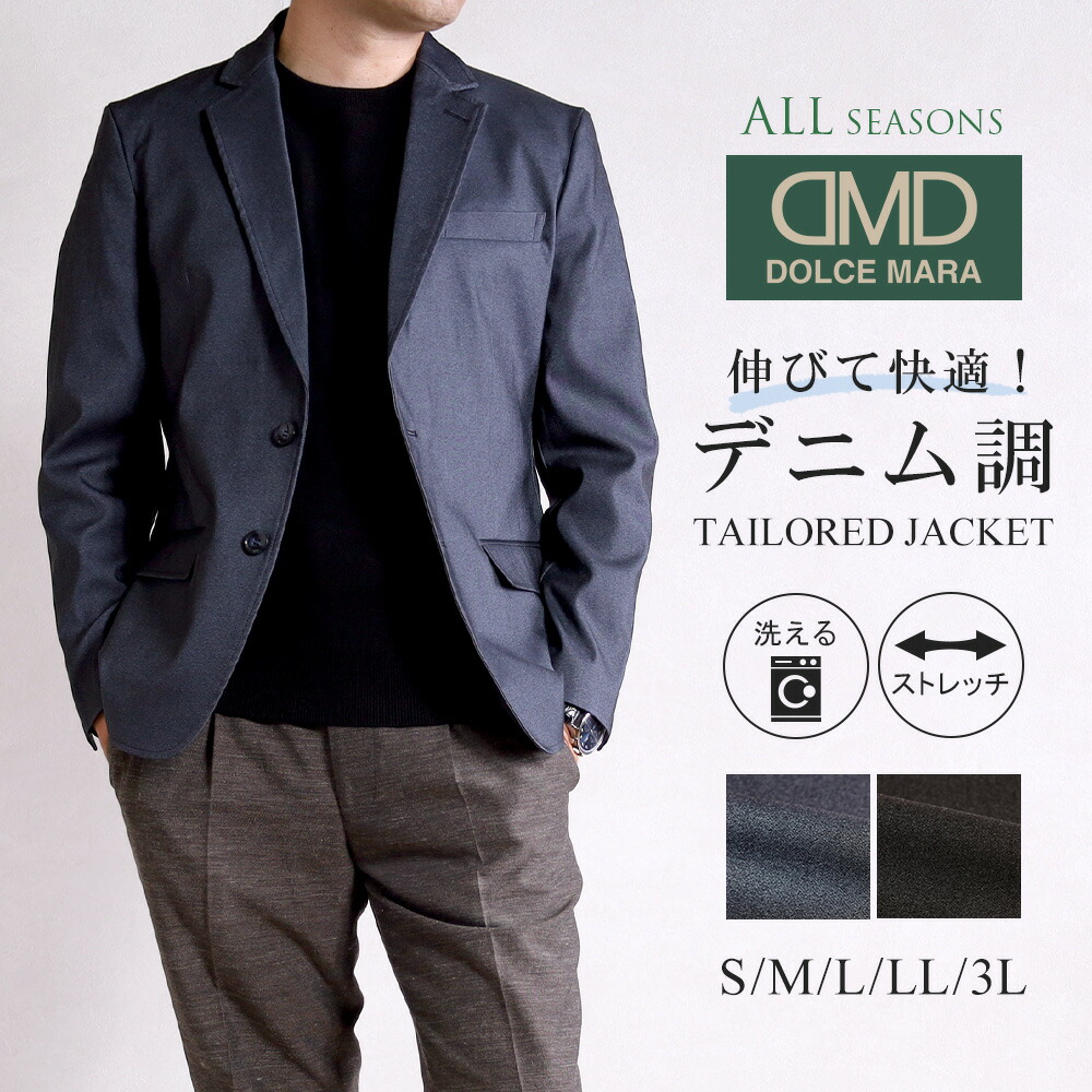 楽天市場】ジャケット ロロピアーナ LoroPiana Super130`s メンズ