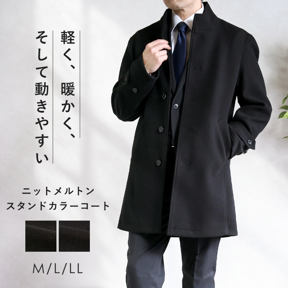 楽天市場】コート メンズ スタンドカラーコート 防風 撥水 ラミネート