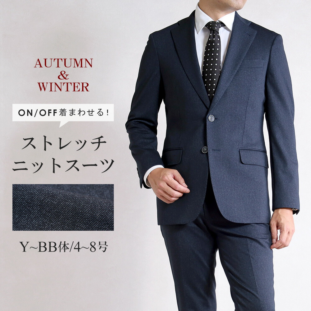 楽天市場】スーツ メンズ ウール混 ビジネススーツ オールシーズン 春