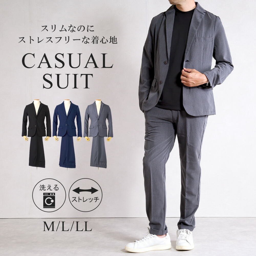 コールアンドレスポンス　トラベルスーツ　セットアップ　ストレッチ　洗える　XL コンフォータブル ストレッチ セットアップ