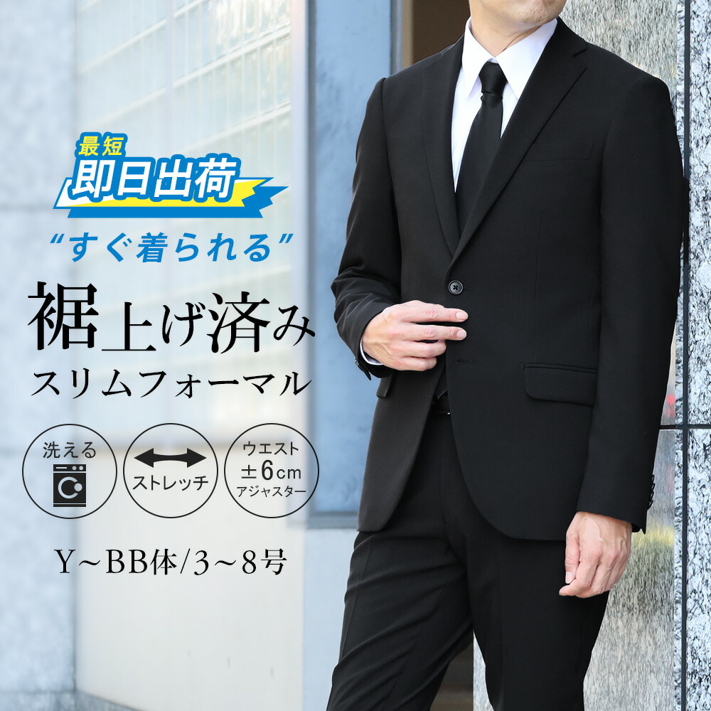大きいサイズ15☆【ウィズパフォーマンス】ウォッシャブル　洗えるスーツ 大きいサイズ15☆【ウィズパフォーマンス】ウォッシャブル 洗える