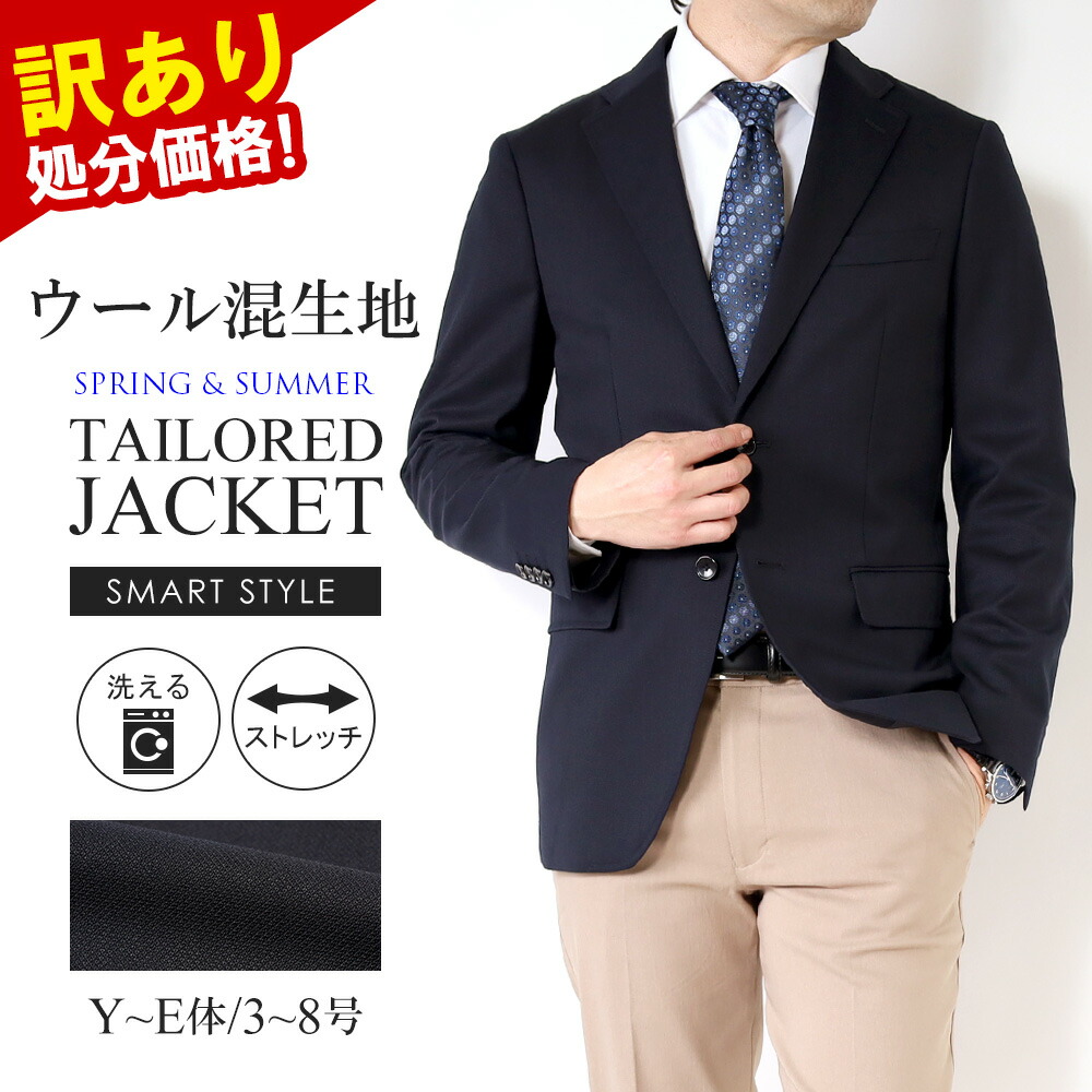 美品★ディーゼル スウェット カジュアル ジャケット ストレッチ M ネイビー セットアップ メンズ テーラードジャケット ストレッチ 上下