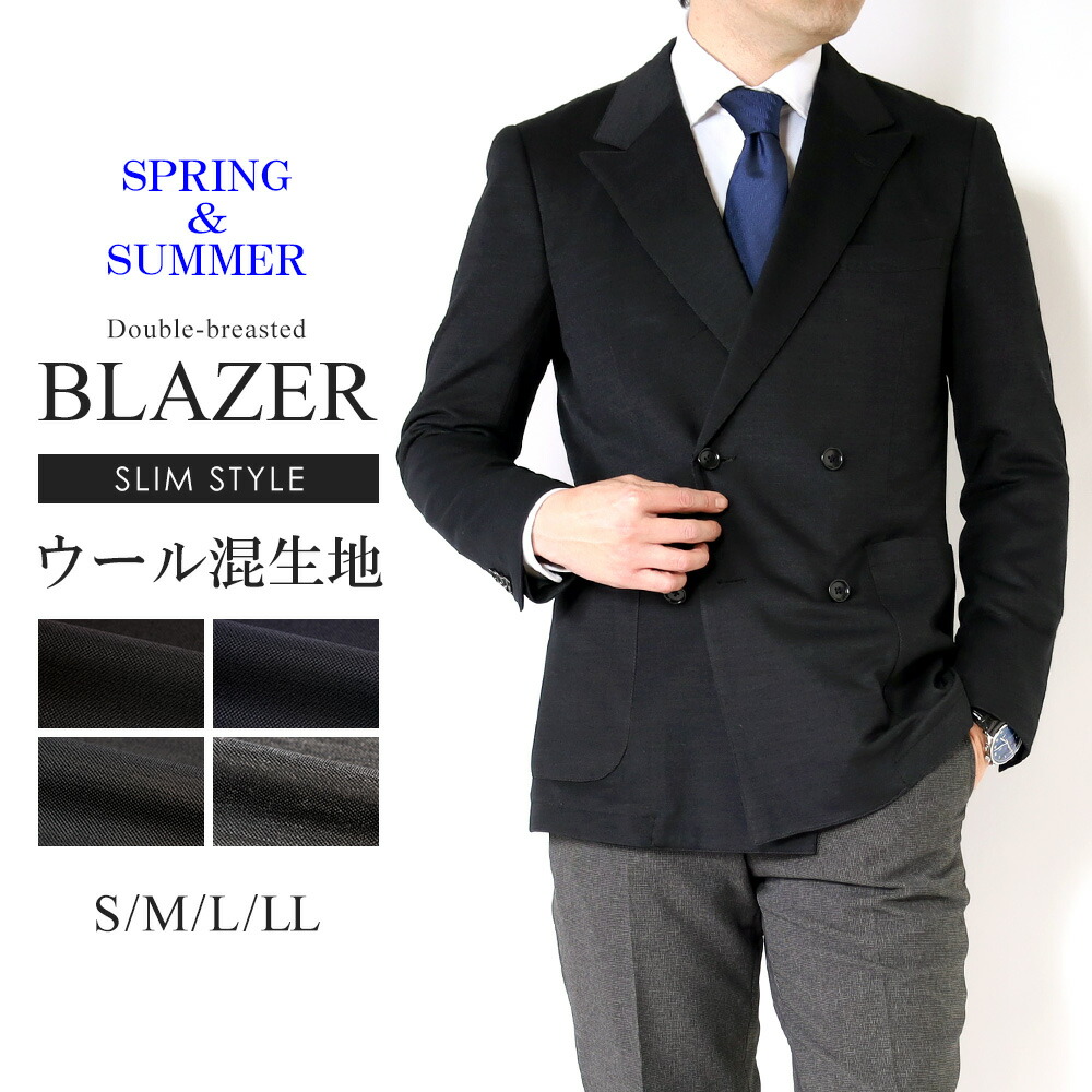 楽天市場】【洋服の青山】ダブルジャケット メンズ 秋冬 ネイビー